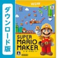 Wii U スーパーマリオメーカー [オンラインコード] 超激安特価